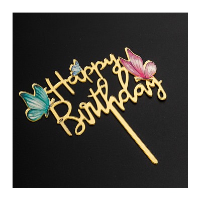 Топпер "Happy Birthday, цветные бабочки", золотой