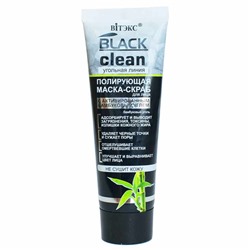 Black Clean. Маска-скраб для лица полирующая, 75г 2653 В