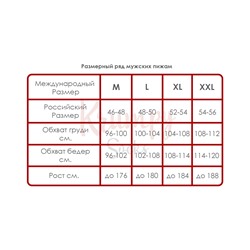 Мужская пижама "GreenLife"