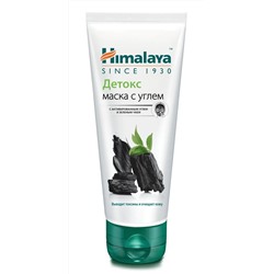 ДЕТОКС МАСКА с активированным углём и зелёным чаем, Himalaya, 75 мл.