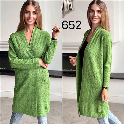 Кардиган 819899
