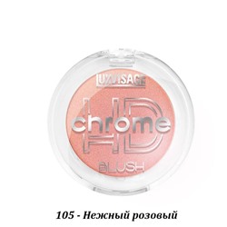 Румяна LUXVISAGE HD chrome