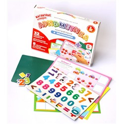 Магнитная игра «Арифметика с заданиями»