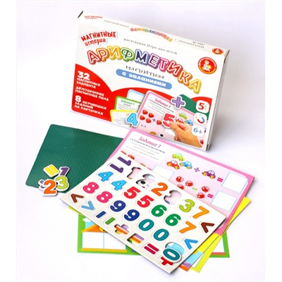 Магнитная игра «Арифметика с заданиями»