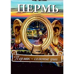 340527 CLEVER Носки