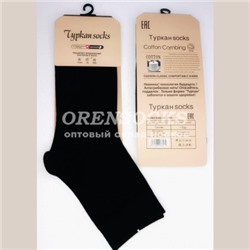 НОСКИ МУЖСКИЕ ХЛОПОК ЧЕРНЫЕ ОТЛИЧНОГО КАЧЕСТВА TURKAN 9133