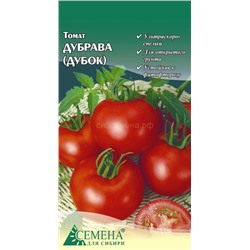 Томат Дубрава, 0,1г (цв.)