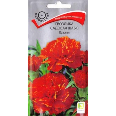 Гвоздика Садовая Шабо Красная (Код: 86230)