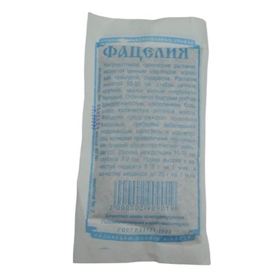 Ср-во Сидерат ФАЦЕЛИЯ 40г