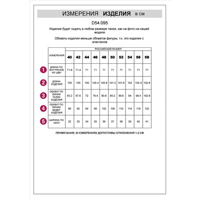 Джинсы mom-fit из эластичного денима на флисе