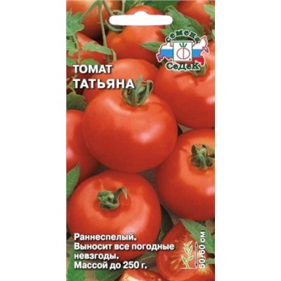 Томат Татьяна (СеДеК) 0,1г