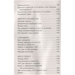 Анна Сметанникова: Счастливая и свободная