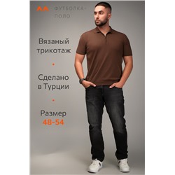Мужская футболка-поло из вязаного трикотажа Happyfox