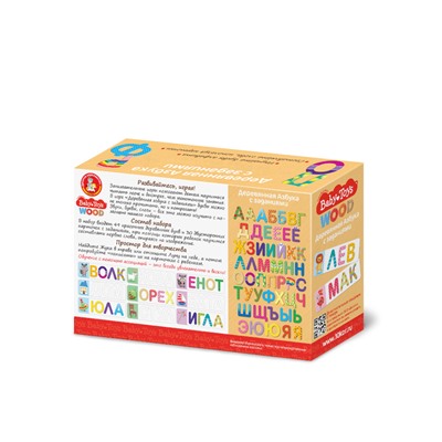 Развивающая игра «Азбука деревянная с заданиями» Baby Toys Wood