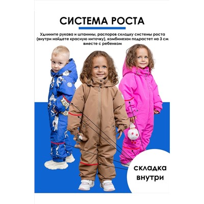 Комбинезон BATIK #1035494