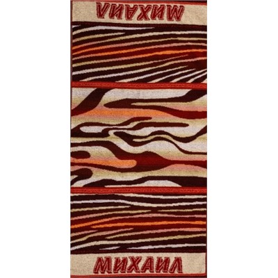 Полотенце махровое МИХАИЛ р-р 50х100