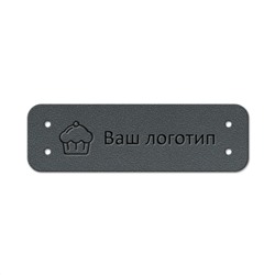Бирка пришивная 1,2 х 4 cм. 10 шт. Silver