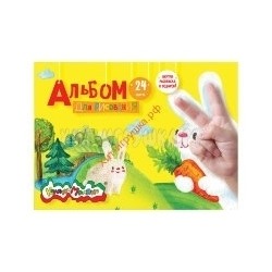 Альбом для рисования А4 24 л. на скрепке Каляка-Маляка АКМ24, АКМ24