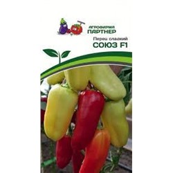 Перец Союз F1 (Партнер) 10шт