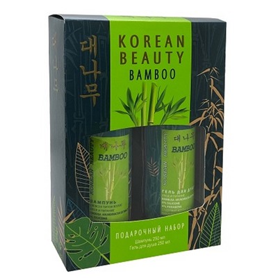 НАБОР жен. KOREAN BEAUTY BAMBOO (шампунь 250мл + гель д/душа 250мл)