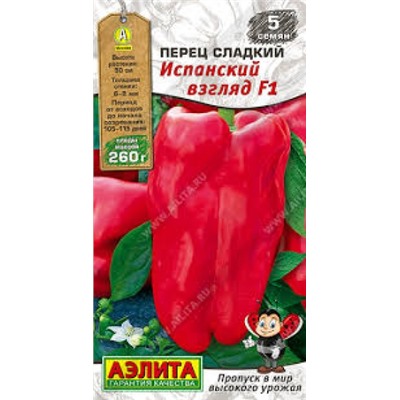 Перец Испанский взгляд F1 (Аэлита) 5шт
