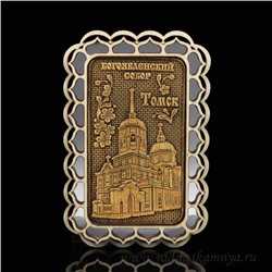 Магнит из бересты г. Томск "Богоявленский Собор" 60*90мм вставка серебристая