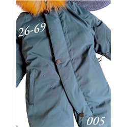 Комбинезон 005 изумруд
