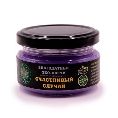 Благодатная эко-свеча без запаха СЧАСТЛИВЫЙ СЛУЧАЙ (7 на 5 см.), 1 шт.
