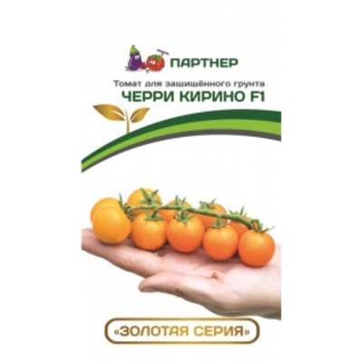 Томат Черри Кирино F1 (Партнер) 5шт