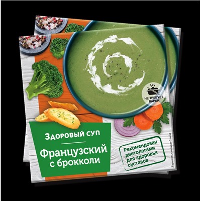 Здоровый суп "Французский" с брокколи