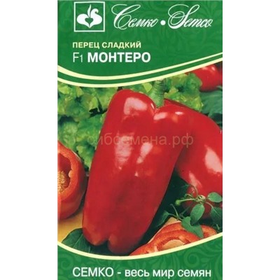 Перец Монтеро F1 5шт (С)