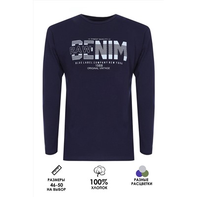 Футболка с длинным рукавом ФН171 Denim