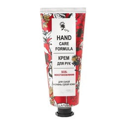 Hand Care Formula. Крем для рук SOS -восстанавливающий для сухой и очень сухой кожи, 70г 8901 В