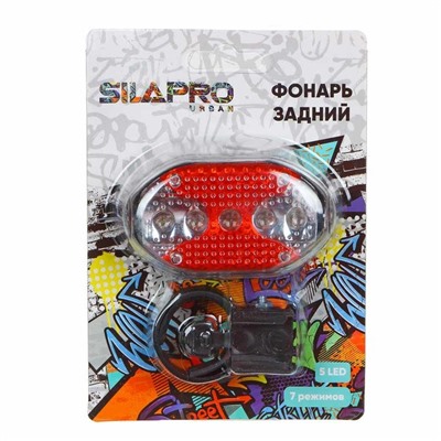 SILAPRO Фонарь задний 7.5х4см, 5LED, 7 реж., 2хААА