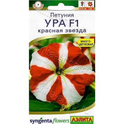 Петуния Ура красная звезда (Код: 92153)