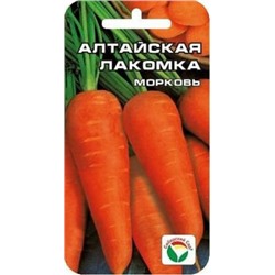 Морковь Алтайская лакомка (Сиб.сад) 2г