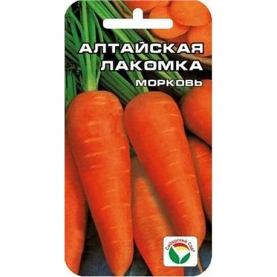 Морковь Алтайская лакомка (Сиб.сад) 2г