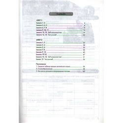 Уценка. Happy English. Счастливый английский. 11 класс. Рабочая тетрадь. Часть 2. ФГОС