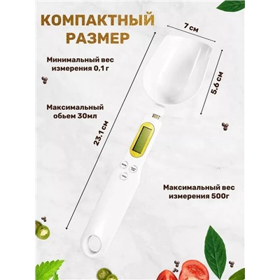 Весы-ложка 60176