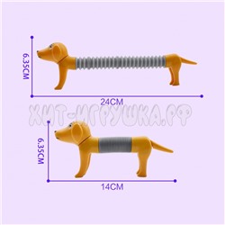 Антистресс игрушка POP TUBE DOG в ассортименте SS2025, SS2025