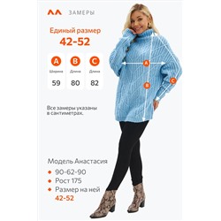 Женский свитер оверсайз Happyfox