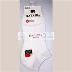 НОСКИ ЖЕНСКИЕ БЕЛЫЕ УКОРОЧЕННЫЕ ХЛОПОК НАТАША B3033