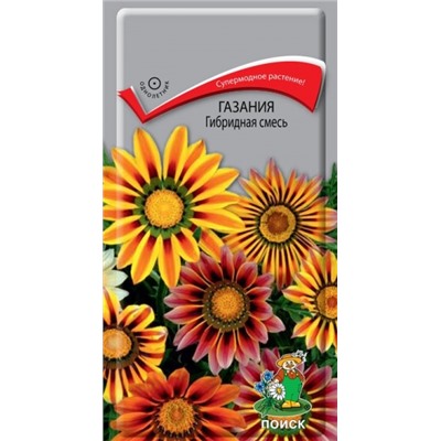 Цв.Гацания Гибридная смесь (Поиск) 0,25гр