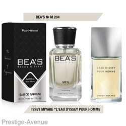 Парфюм Beas Issey Miyake "L'eau D'Issey Pour Homme" 50ml арт. M 204