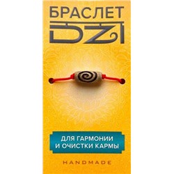 Браслет DZI на резинке, с Бусиной ДЗИ - ЧАКРА №3 - для гармонии и очистки кармы (ручная работа), Giftman, 1 шт.