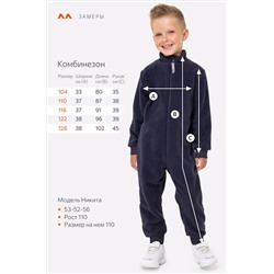 Детский флисовый комбинезон Happyfox