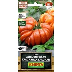 Томат Лотарингская красавица красная (Аэлита) 10шт