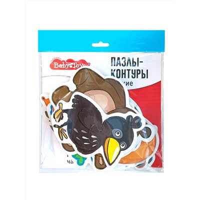 Мягкие пазлы-контуры для малышей «Лесные животные» серия Baby Toys