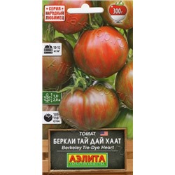 Томат Беркли тай дай хаат (Аэлита) 20шт