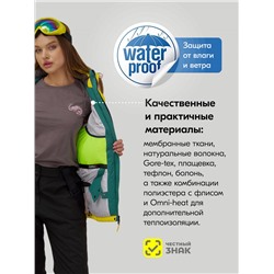 Горнолыжный костюм женский зимний желтого цвета 07015J